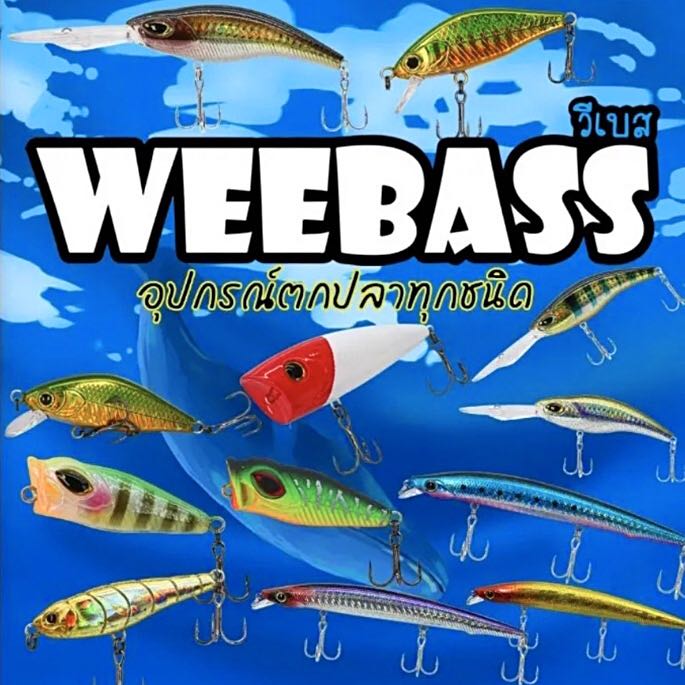 WEEBASS Brand